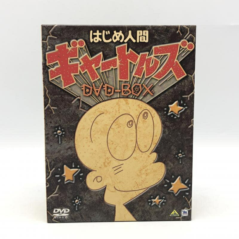 楽天市場】はじめ人間ギャートルズ dvdの通販 楽天市場】はじめ人間ギャートルズ dvdの通販
