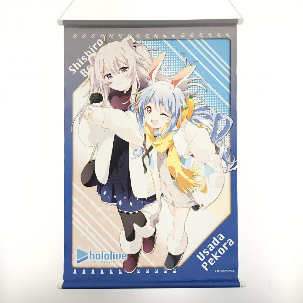 【中古】開封 イオンファンタジー ホロライブ モーリ