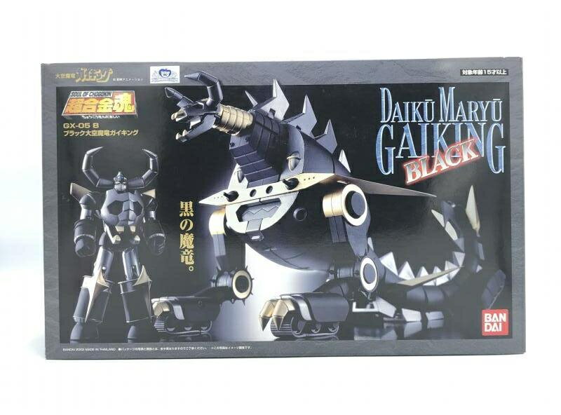 【中古】 開封 バンダイ 超合金魂 GX-05B ブラック大空魔竜ガイキング 92