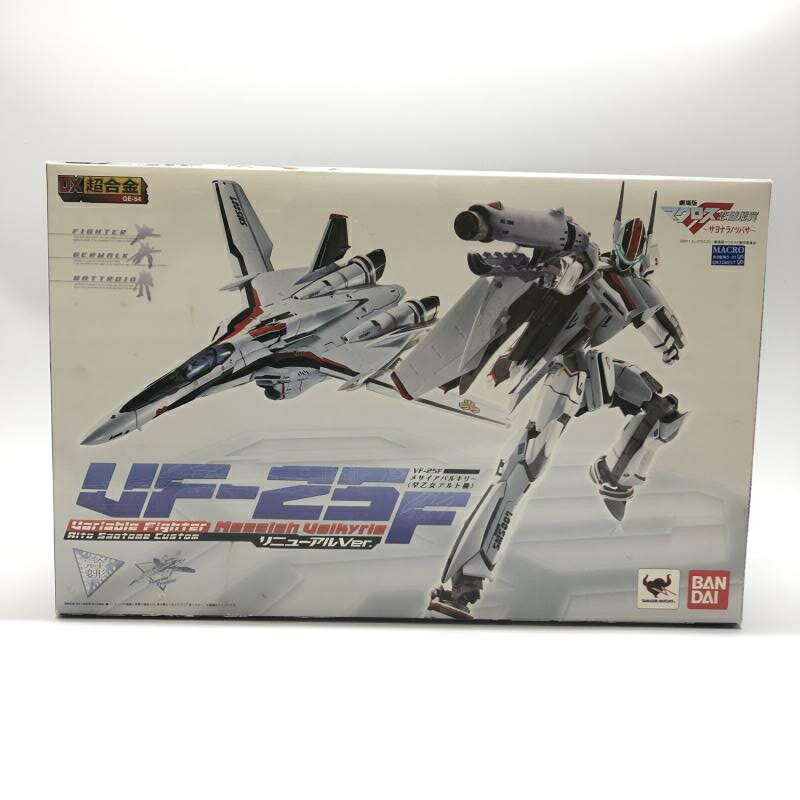 【中古】開封品 DX超合金 GE-54 VF-25F メサイアバルキリー(早乙女アルト機) リニューアルver. バンダイ マクロスF 18