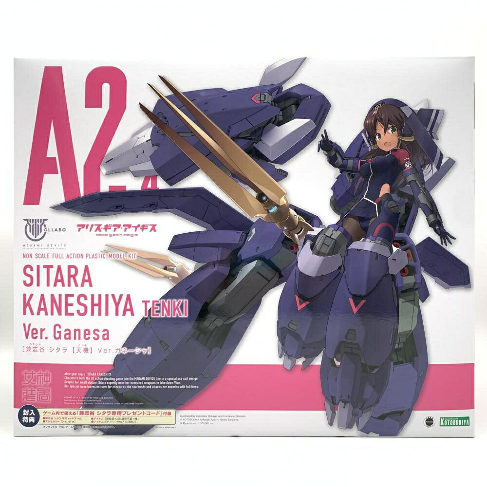 【中古】未開封 コトブキヤ アリス・ギア・アイギス メガミデバイス 兼志谷シタラ 天機 Ver.ガネーシャ..