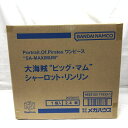 【中古】メガハウス Portrait.Of.Pirates(P.O.P) SA-MAXIMUM 大海賊“ビッグ・マム”シャーロット・リンリン 未開封品、外箱傷み...