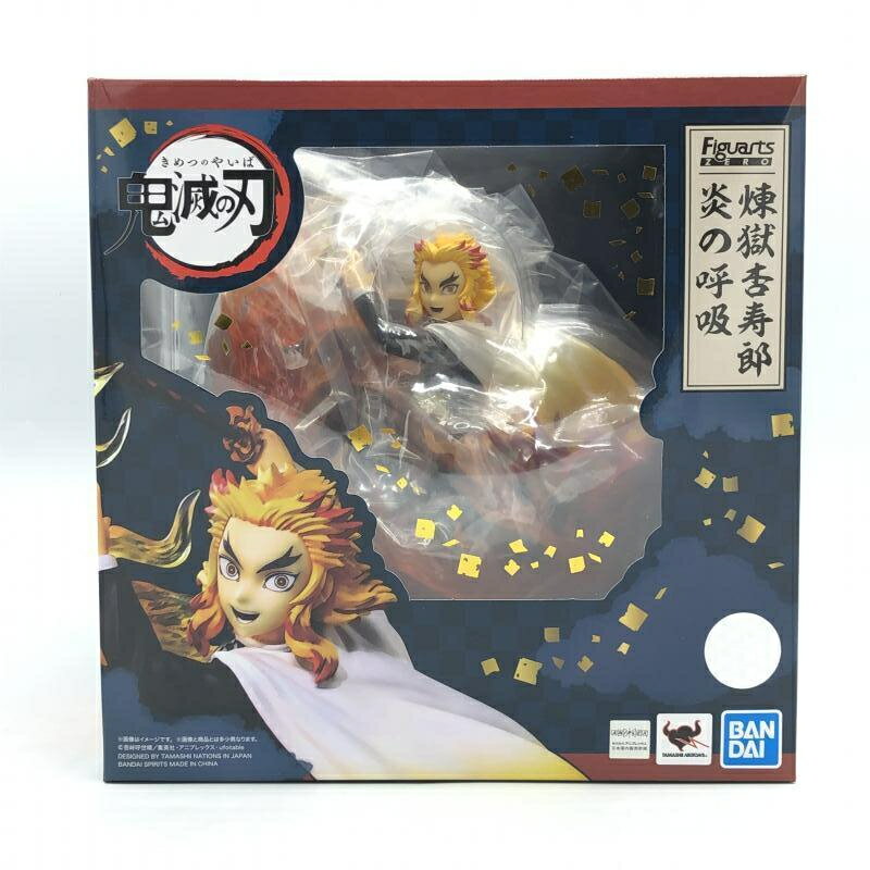 【中古】 未開封 バンダイ フィギュアーツZERO 鬼滅の刃 煉獄杏寿郎 炎の呼吸 92