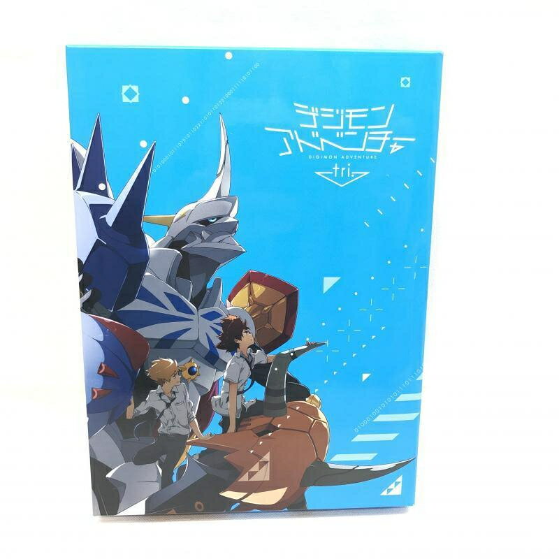 【中古】デジモンアドベンチャー tri DVD BOX[69]