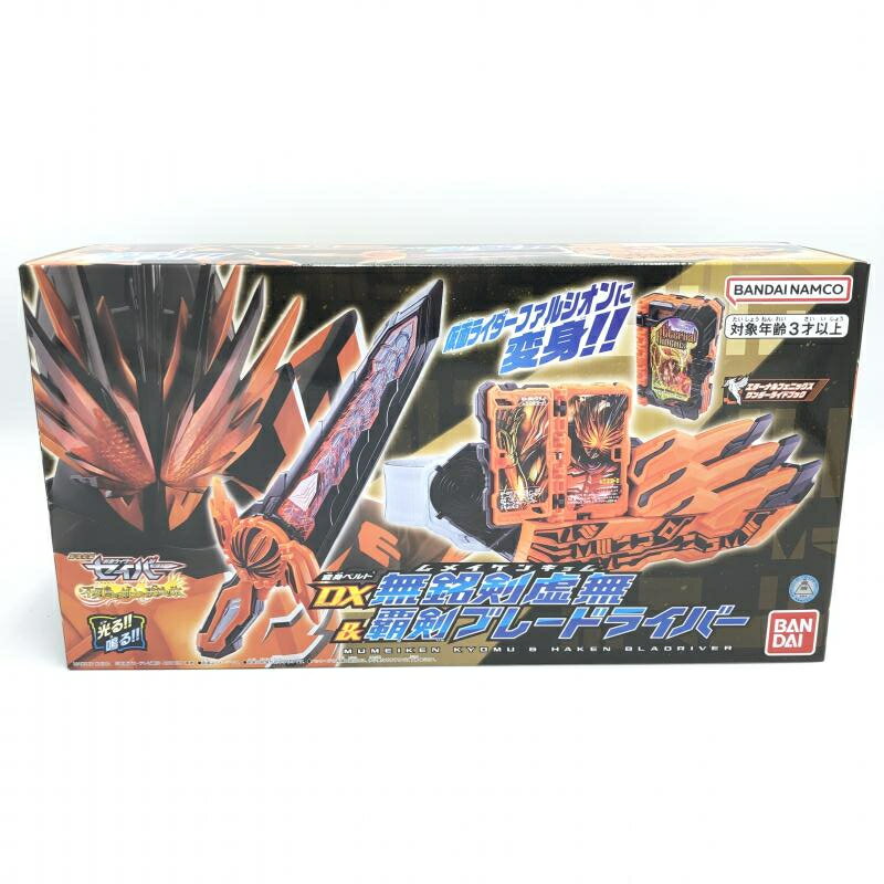 【中古】[未開封] バンダイ DX無銘剣虚無＆覇剣ブレードライバー 「仮面ライダーセイバー/聖刃」 [92]