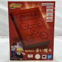 【中古】未開)BANDAI 金色のガッシュベル PROPLICA 赤い魔本 バンダイ 19