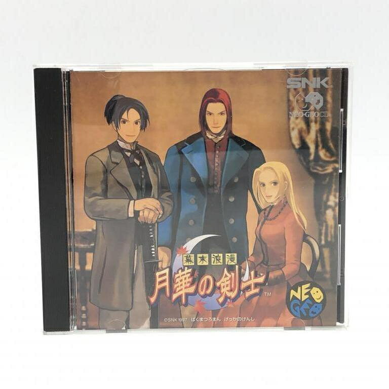 【中古】SNK 幕末浪漫 月華の剣士 ネオジオCDソフト 10