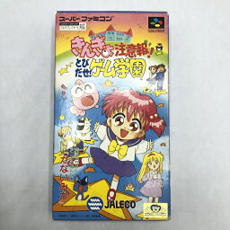 【中古】SFC）[説明書痛み]きんぎょ注意報! とびだせ!ゲーム学園[92]