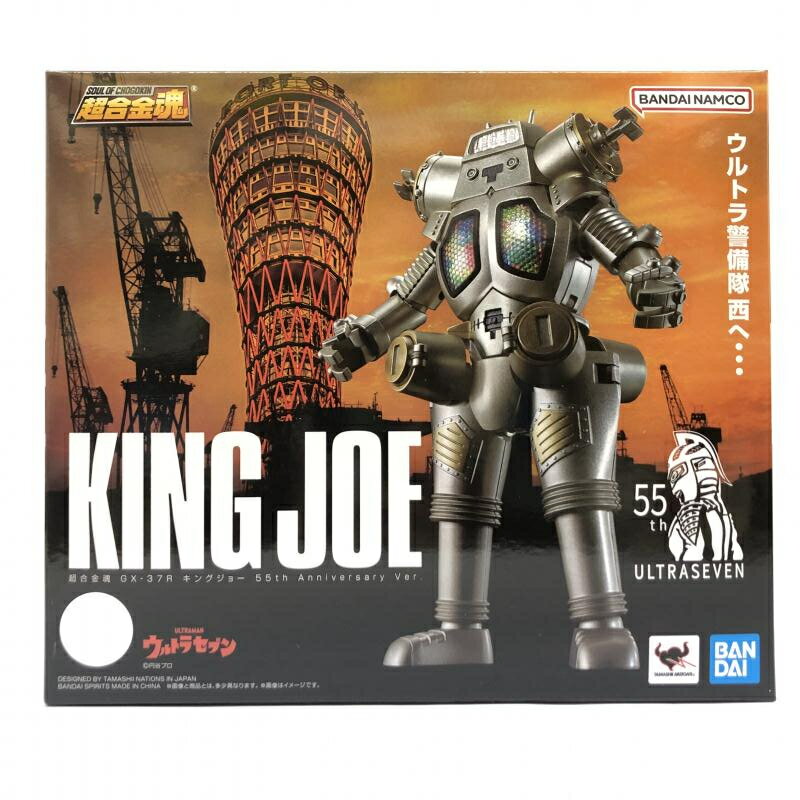 【中古】【未開封】超合金魂 GX-37R キングジョー 55th Anniversary Ver. バンダイ 66