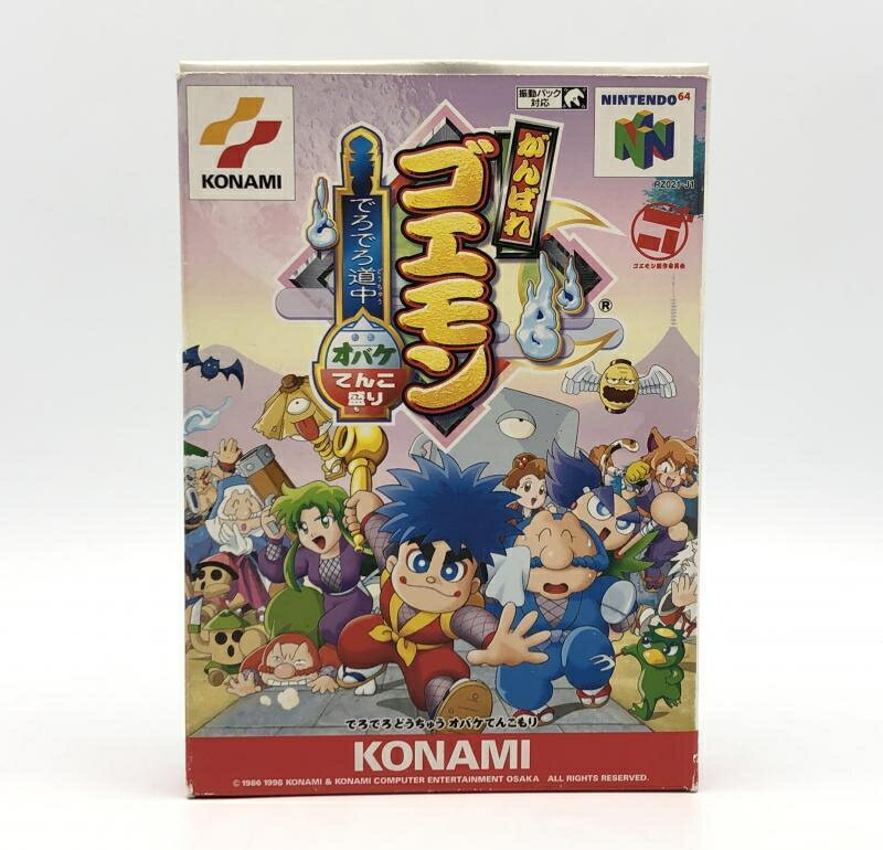 【中古】コナミ がんばれゴエモン でろでろ道中 オバケてんこ盛り ニンテンドウ64ソフト[10]