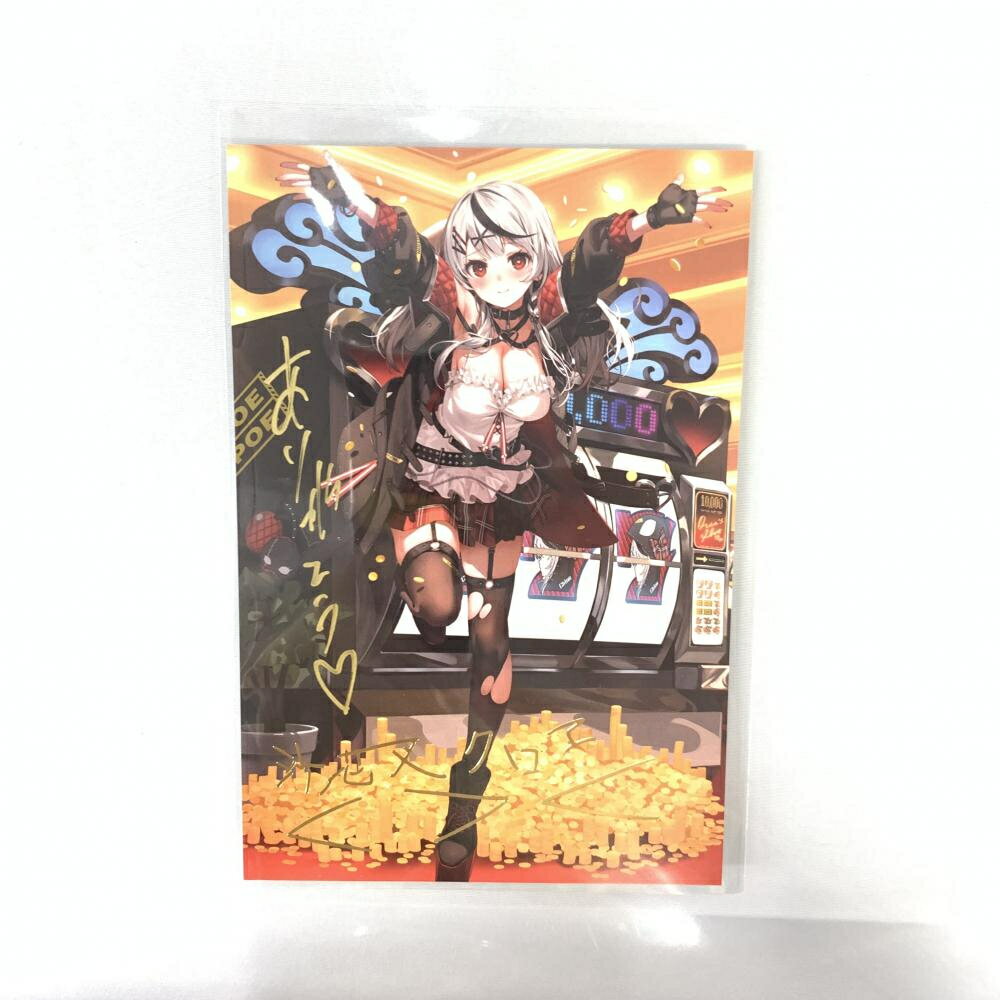 【中古】誕生日記念2023 沙花叉クロヱ直筆メッセージ＆箔押し複製サイン入り「パセリ描き下ろし ポストカード」[91]