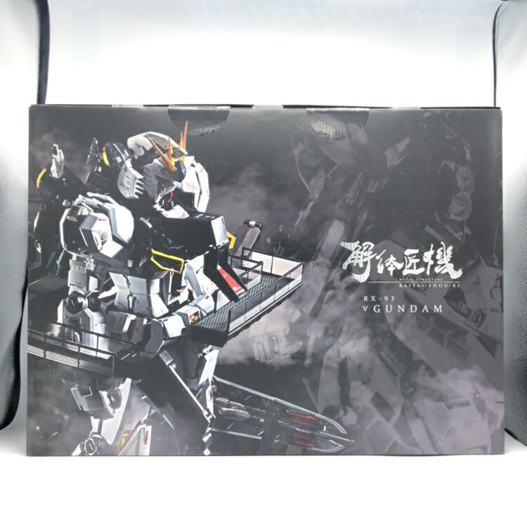 【中古】 開封 バンダイ METAL STRUCTURE 解体匠機 逆襲のシャア RX-93 νガンダム 92