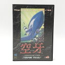 【中古】日本テレネット 空牙 メガドライブソフト KU-U-GA OPERATION CODE VAPOR TRAIL[10]