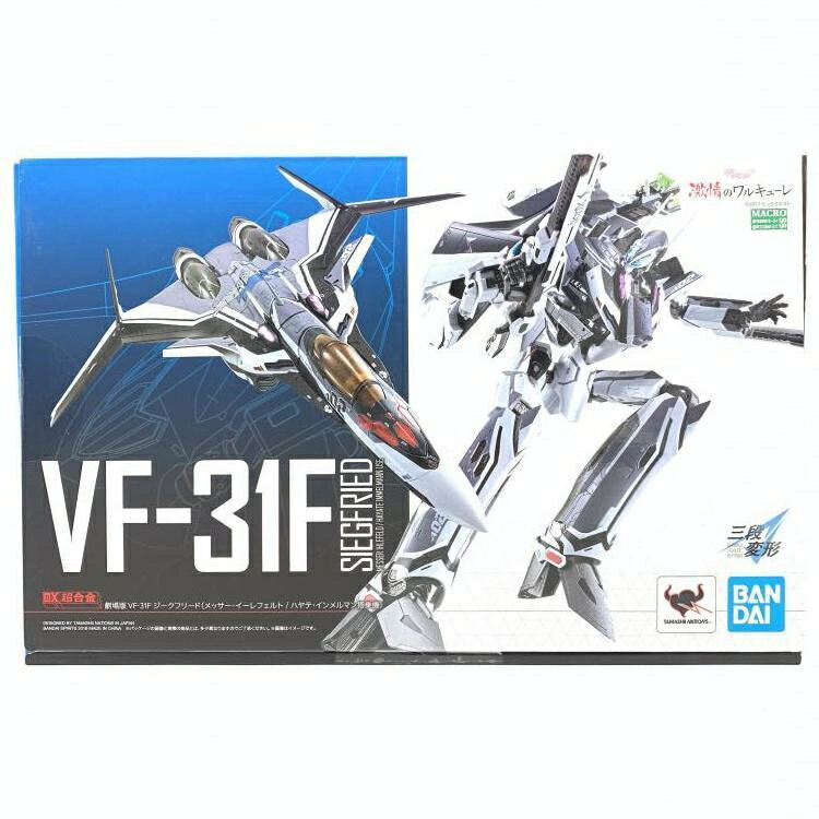 楽天市場】dx超合金 劇場版 vf-31fジークフリードの通販 楽天市場】dx超合金 劇場版 vf-31fジークフリードの通販