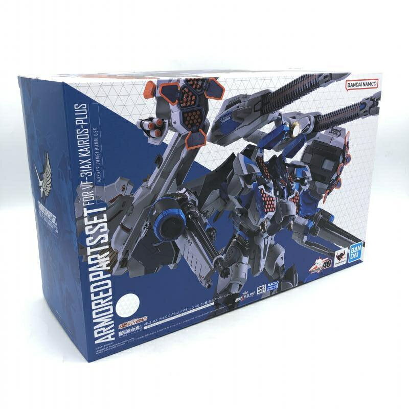 【中古】バンダイ DX超合金 VF-31AX カイロスプラス ハヤテ インメルマン機 対応アーマードパーツセット/劇場版マクロスΔ 6