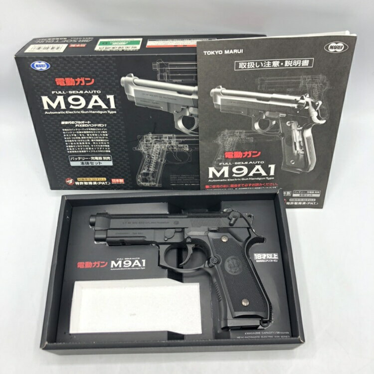 楽天市場】m9a1 中古の通販 楽天市場】m9a1 中古の通販