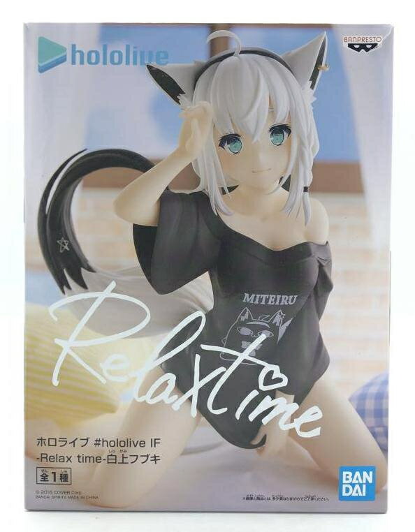 【中古】 開封 バンダイ ホロライブ hololive IF Relax time 白上フブキ 92