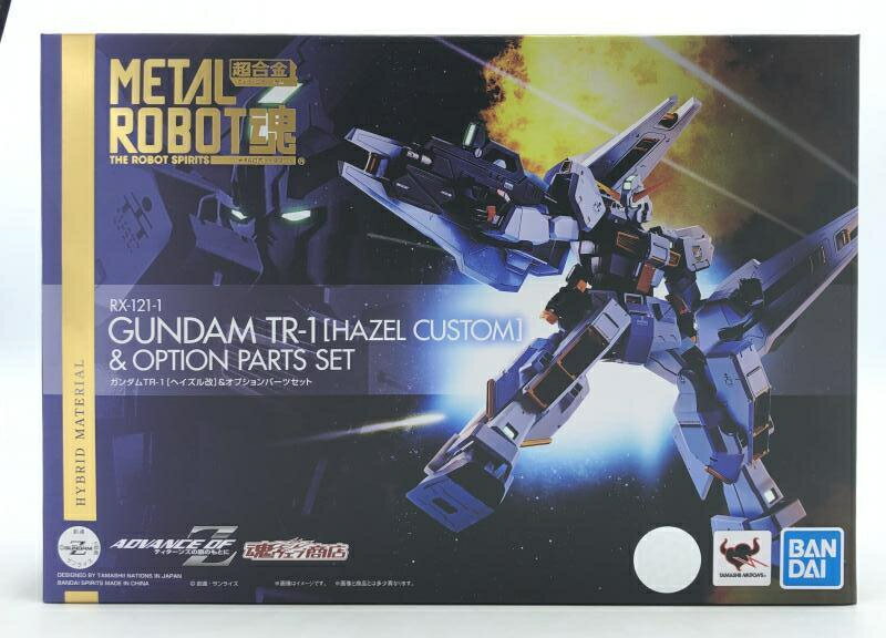 【中古】 開封 バンダイ METAL ROBOT魂 ＜SIDE MS＞ ガンダムTR-1 ヘイズル改 ＆オプションパーツセット 92