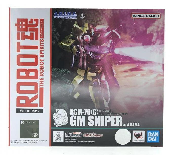 【中古】[開封] バンダイ ROBOT魂 ＜SIDE MS＞ RGM-79SC ジム・スナイパー ver. A.N.I.M.E.[92]