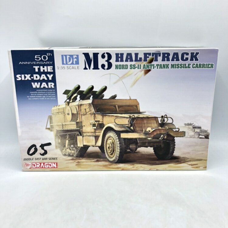 【中古】ミリタリ）DRAGON　DR3579 1/35 イスラエル国防軍 IDF M3ハーフ　開封品、箱傷み有[70]