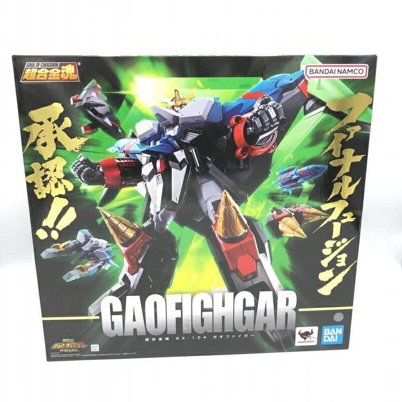 【中古】未開封)バンダイ 超合金魂 GX-104 ガオファイガー/勇者王ガオガイガーFINAL[6]