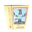 【中古】未組立品/怪獣無法地帯 ペガッサ星人(ガレージキット) 69