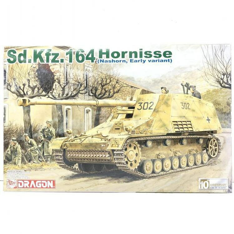 【中古】DR6165 1/35 ドイツ軍 自走砲 Sd.Kfz. 164 ホルニッセ[69]