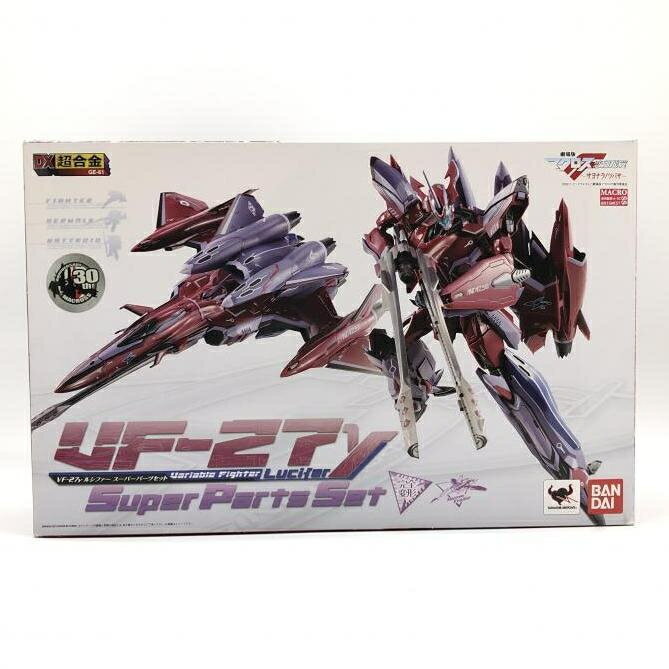 【中古】開封)DX超合金 VF-27γルシファースーパーパーツセット 24