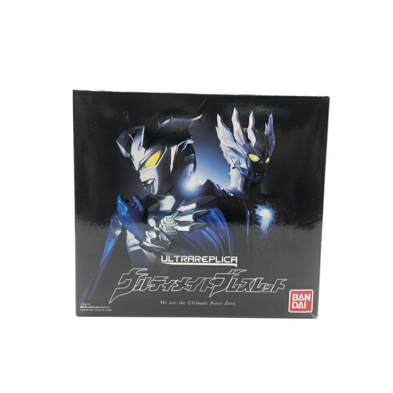 開封品 ULTRA REPLICA -ウルトラレプリカ- ウルティメイトブレスレット「ウルトラマンゼロ」プレミアムバンダイ限定