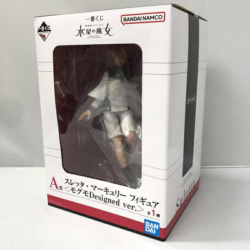 【中古】バンダイ スレッタ マーキュリー モグモDesigned ver. 一番くじ 機動戦士ガンダム 水星の魔女 A賞 フィギュア 15