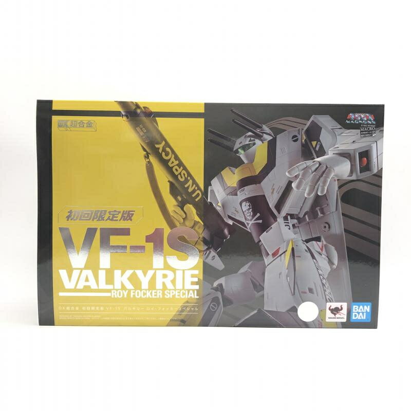 【中古】開封品 DX超合金 初回限定版 VF-1S バルキリー ロイ フォッカースペシャル 「超時空要塞マクロス」 18