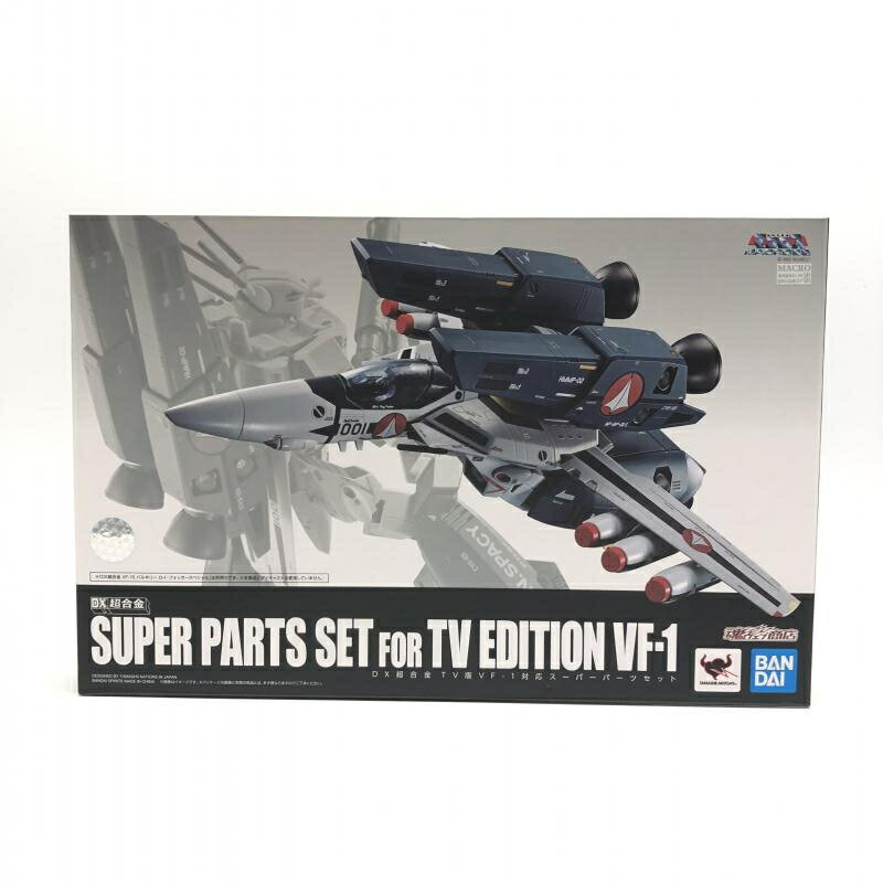 楽天市場】dx超合金 tv版 vf-1対応 スーパーパーツの通販 楽天市場】dx超合金 tv版 vf-1対応 スーパーパーツの通販