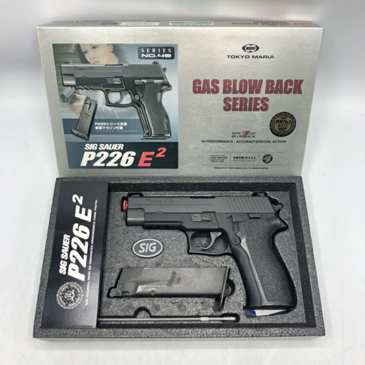 18歳以上 東京マルイ　ガスブロ　 GB48 シグP226 E2(18歳以上用)　開封品