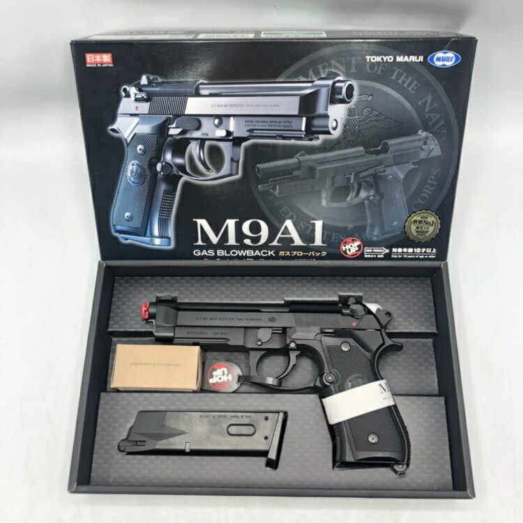 楽天市場】東京マルイ ガスガン 中古の通販 楽天市場】東京マルイ ガスガン 中古の通販