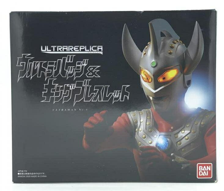  バンダイ ウルトラマンタロウ ウルトラレプリカ ウルトラバッジ＆キングブレスレット