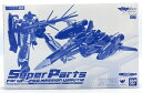 【中古】［開封］ バンダイ DX超合金 VF-25Gメサイアバルキリー（ミハエル ブラン機）リニューアルVer.用スーパーパーツ 92