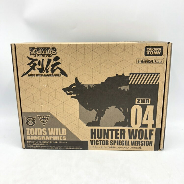 楽天市場】ゾイドワイルド ハンターウルフの通販 楽天市場】ゾイドワイルド ハンターウルフの通販