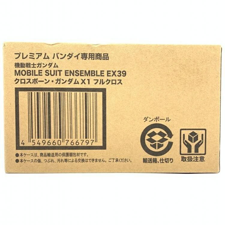 【中古】未開封)MOBILE SUIT ENSEMBLE EX39 クロスボーン ガンダムX1 フルクロス 69