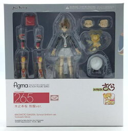 【中古】[未開封] マックスファクトリー figma 265 木之本桜 制服ver. 「カードキャプターさくら」[92]