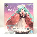 【中古】バンダイ 雪ミク ～2024～ 一番くじ 雪ミク ～SNOW MIKU～ Second Season A賞 フィギュア[15]