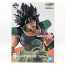 【中古】開封 バンダイ 一番くじ ドラゴンボール HISTORY OF RIVALS B賞 MASTERLISE ブロリー[17]