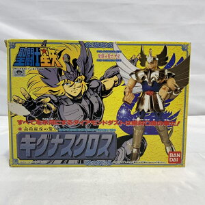 【中古】開封)箱傷み)BANDAI 聖闘士聖衣大系 キグナスクロス 白鳥星座の氷河 フィギュア 聖闘士星矢[19]