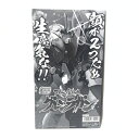 【中古】外箱開封)全2種セット 「SMP 天元突破グレンラガン」[19]