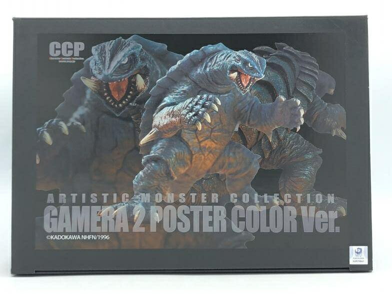 【中古】 開封 CCP Artistic Monsters Collection(AMC) ガメラ2(1996)ポスターカラー Ver. 92