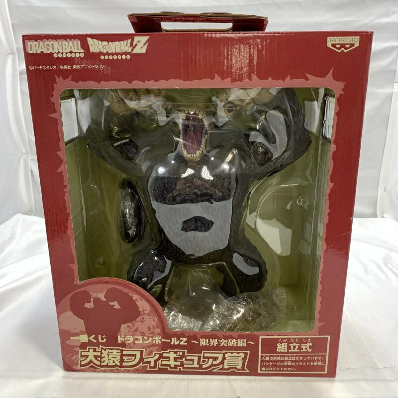 【中古】未開封)BANPRESTO 一番くじ 大