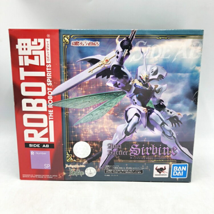 【中古】バンダイ　ROBOT魂 サーバイン PEARL FINISH ver　開封品[70]