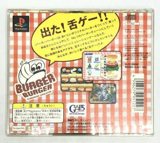【中古】 幻想魔伝 最遊記／PS