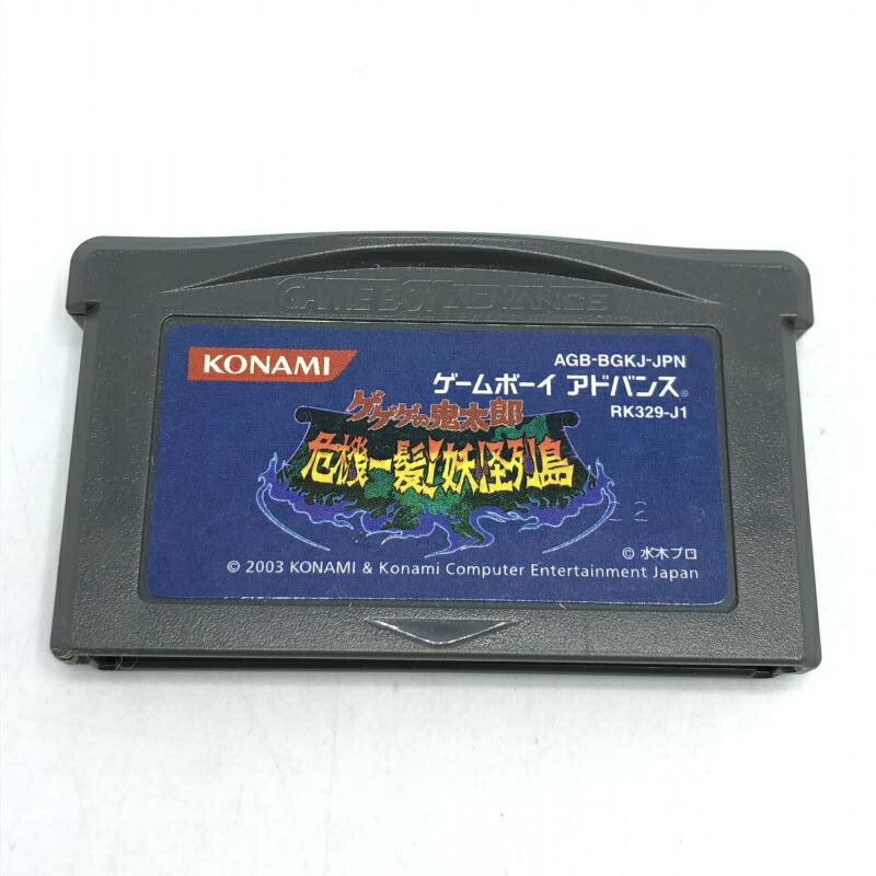 【中古】GBA）ゲゲゲの鬼太郎 危機一髪!妖怪列島[92]