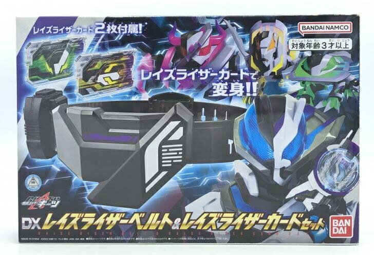 【中古】 開封 バンダイ DXレイズライザーベルト＆レイズライザーカードセット 「仮面ライダーギーツ」 92