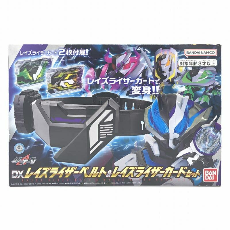 【中古】バンダイ DXレイズライザーベルト＆レイズライザーカードセット 仮面ライダーギーツ 10